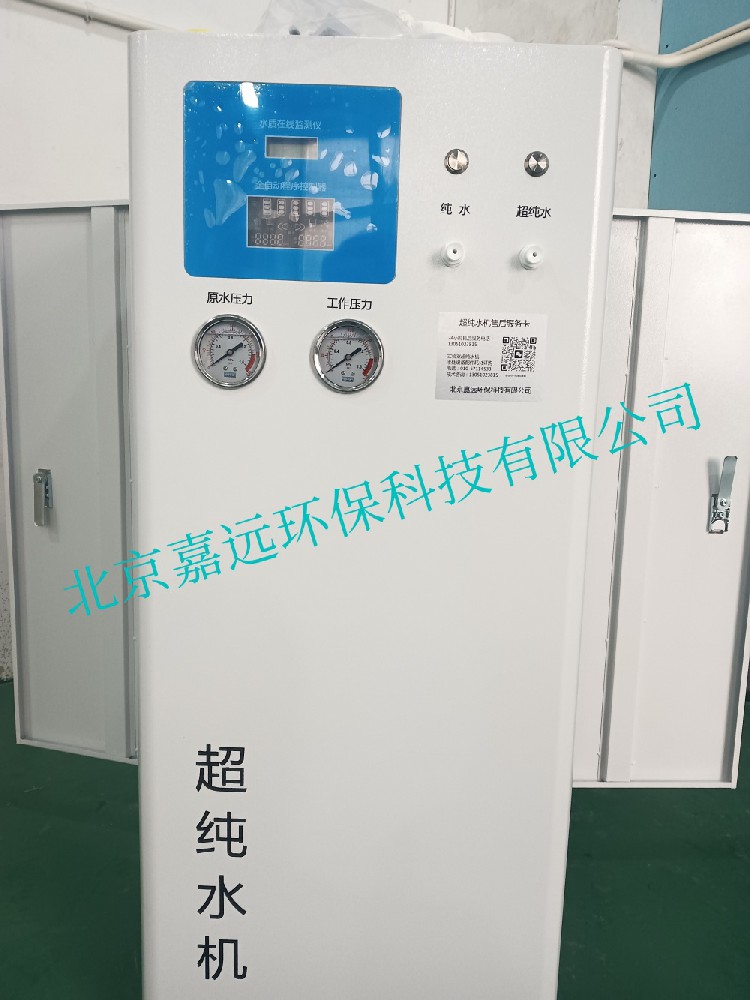 JYEB-60型實驗室超純水機(jī)